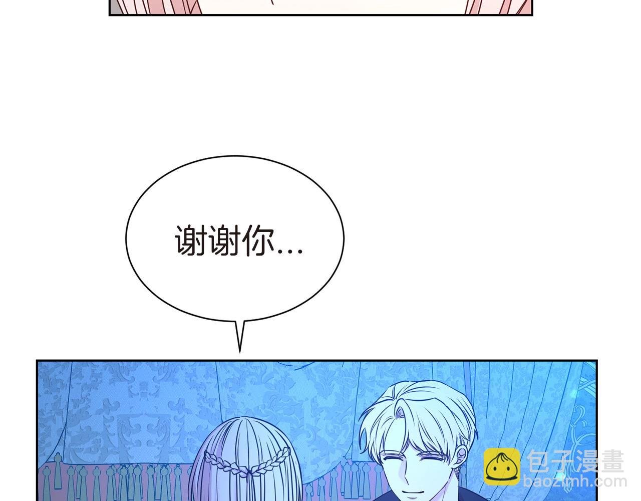 第25话 卑鄙小人