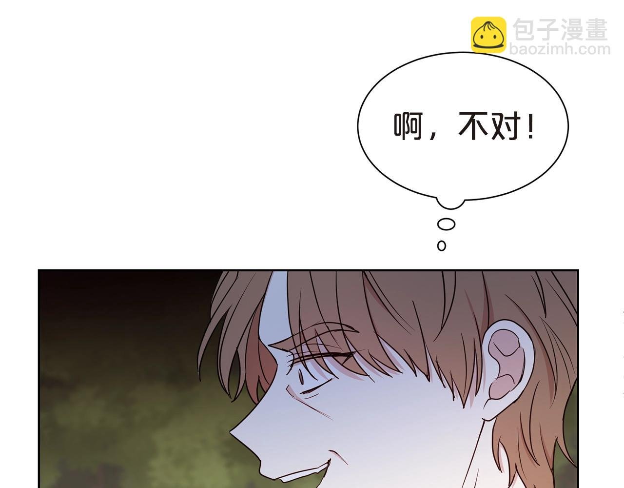 第26话 威胁