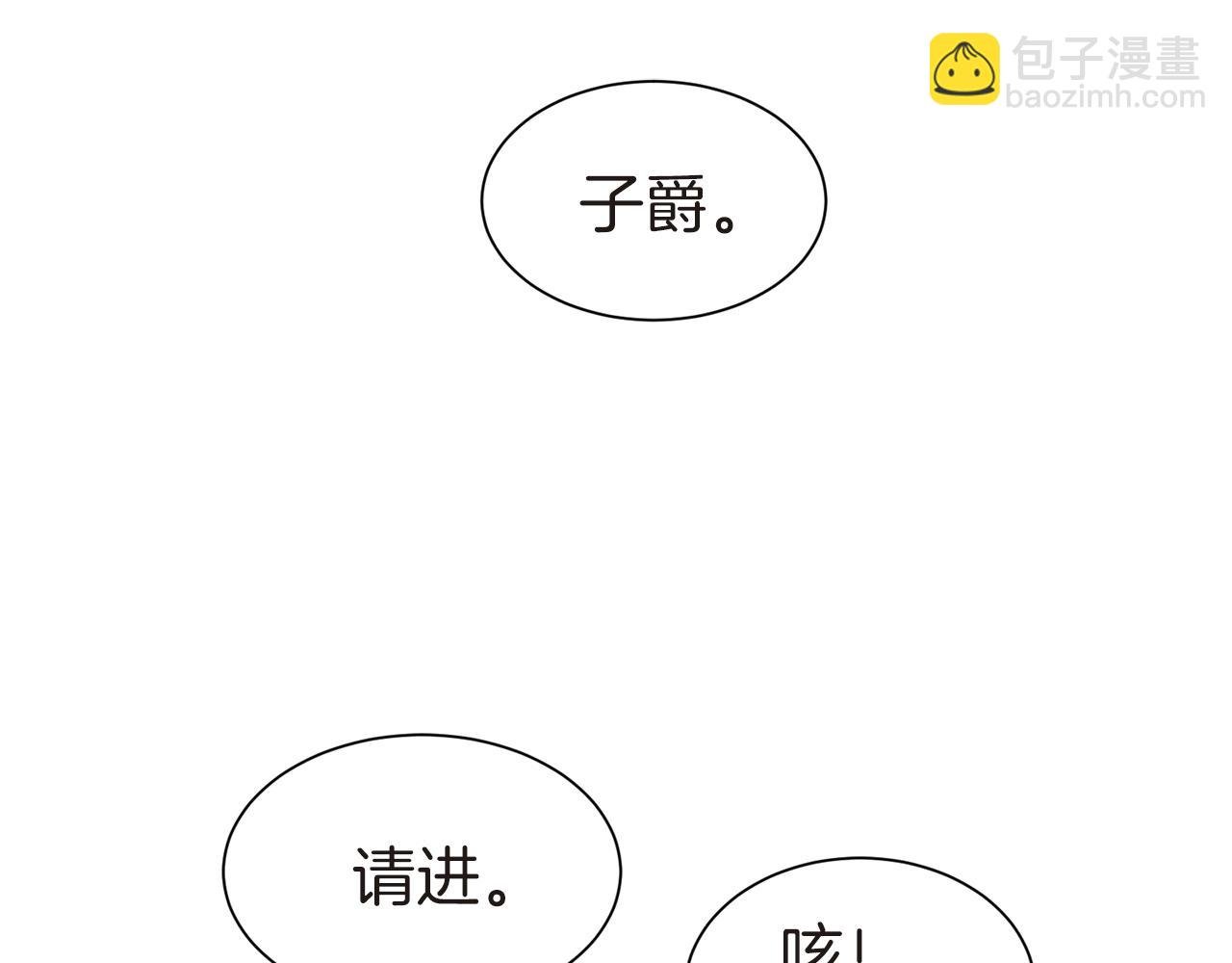 第26话 威胁