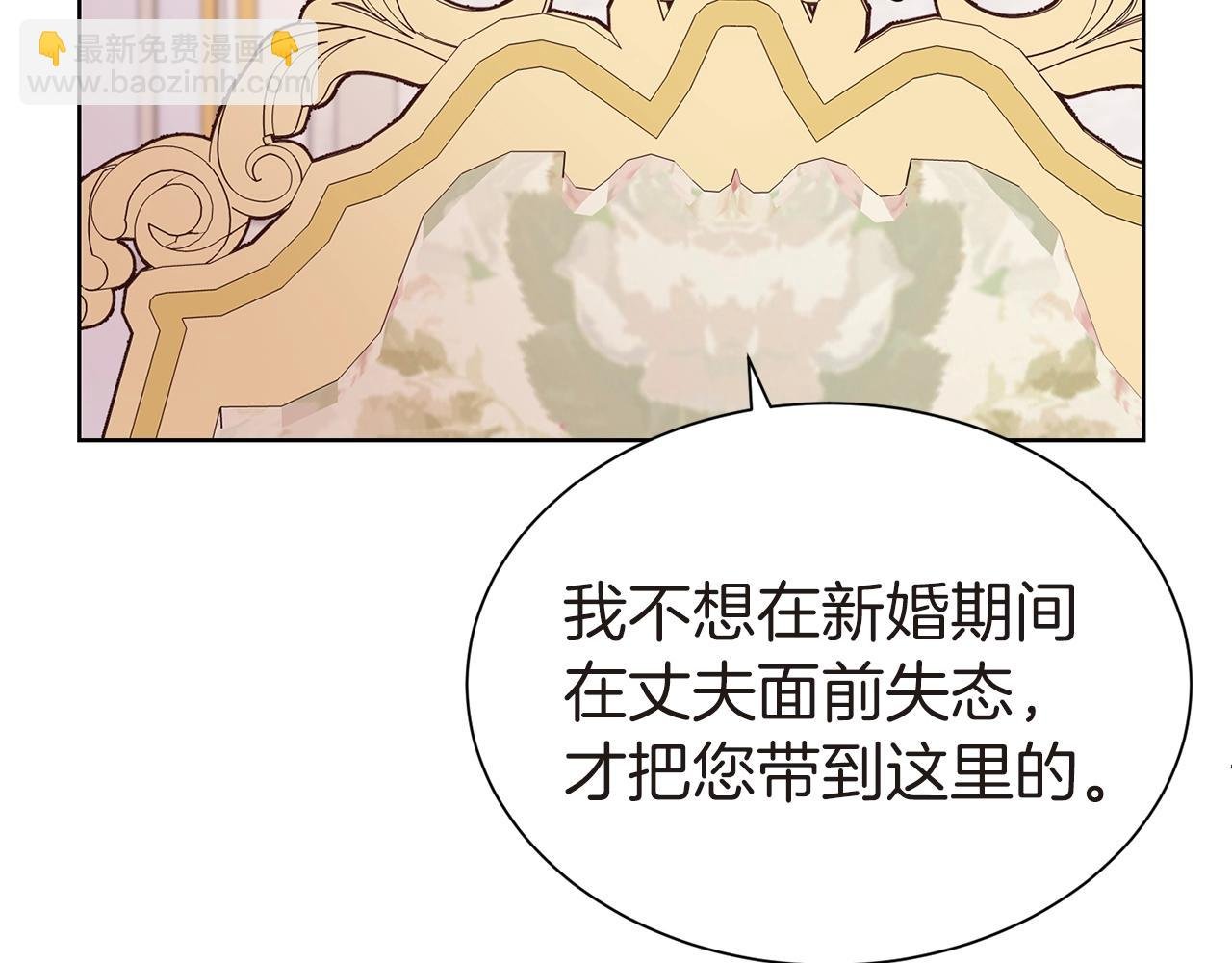 第26话 威胁