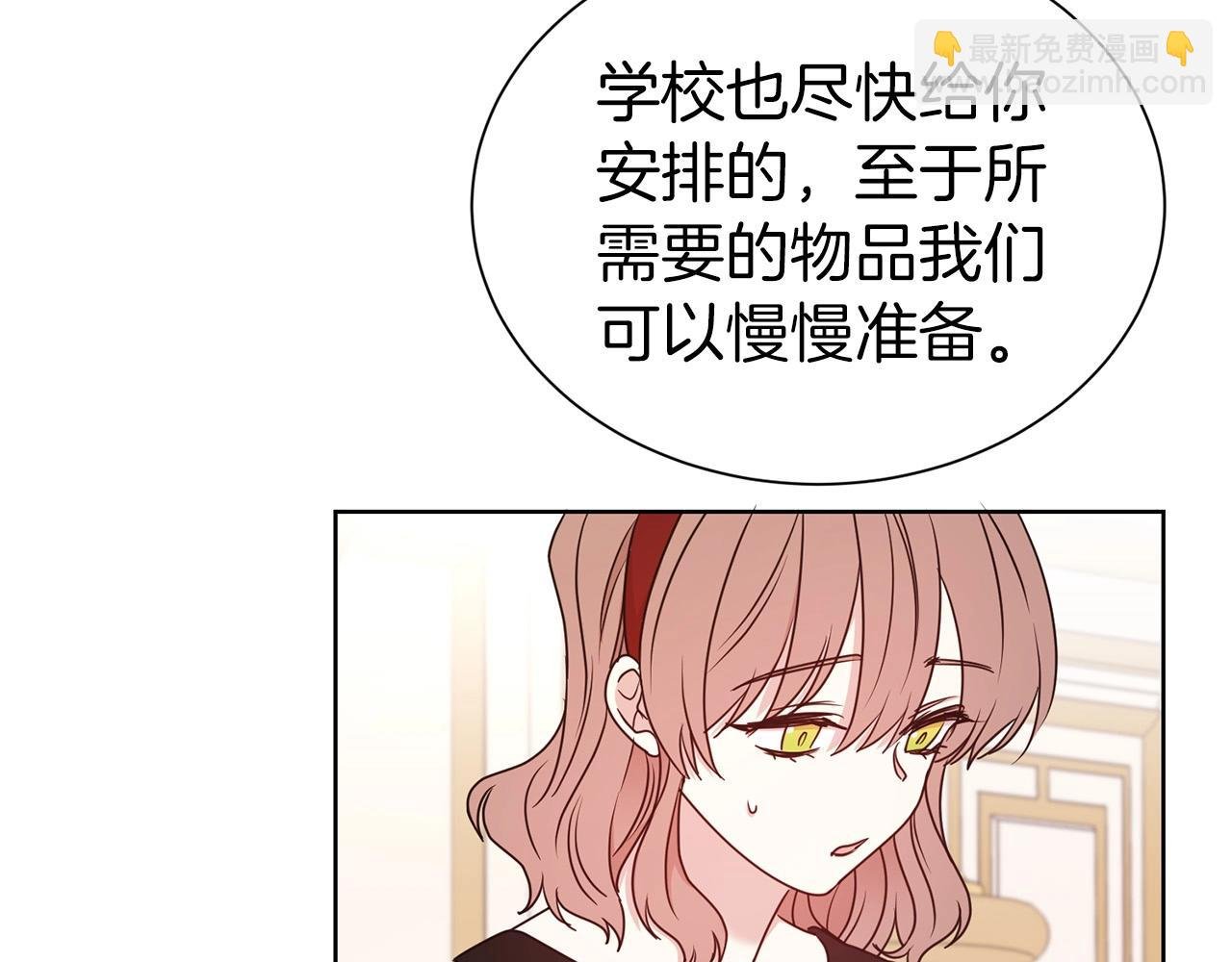 第27话 休想！