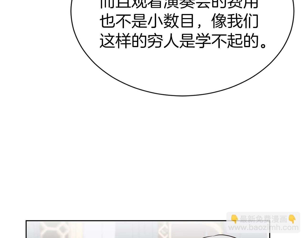 第28话 豪掷千金