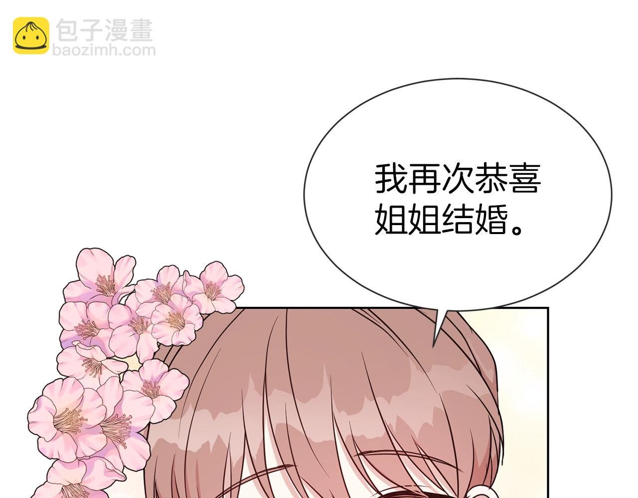 第28话 豪掷千金