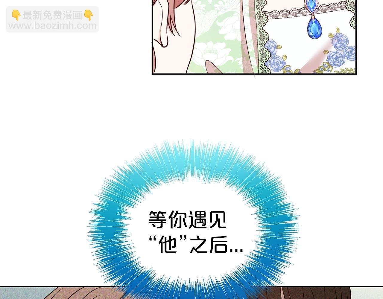 第28话 豪掷千金