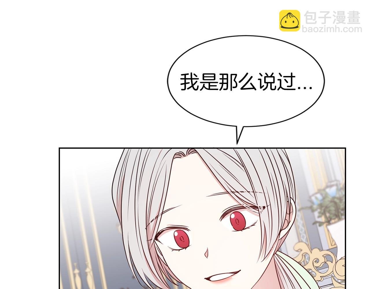 第28话 豪掷千金