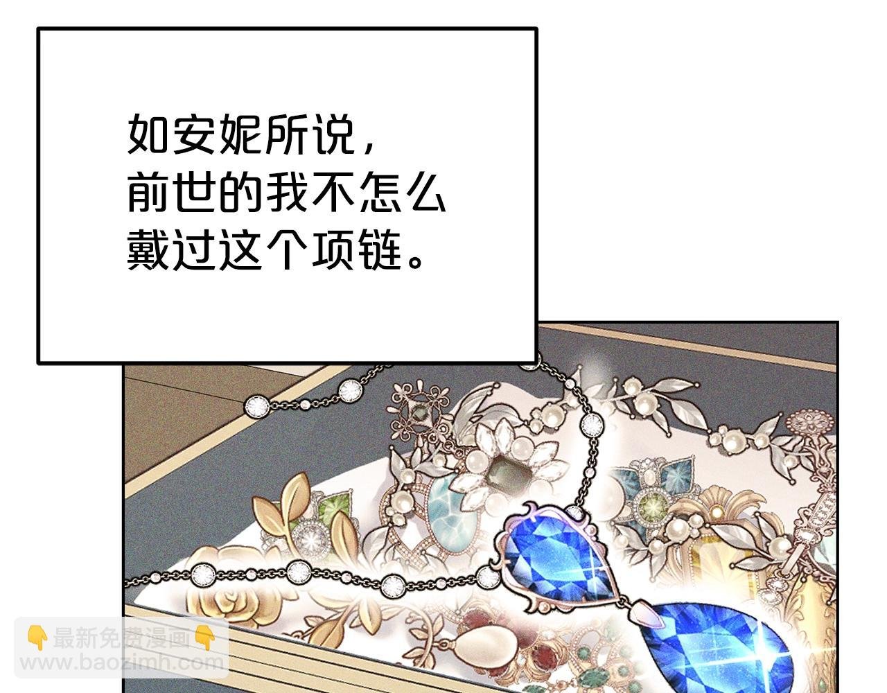 第28话 豪掷千金