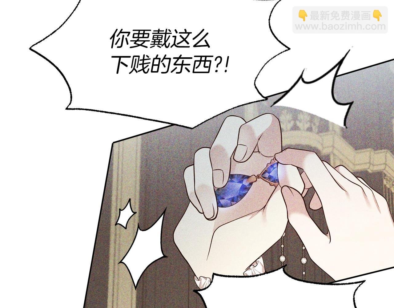 第28话 豪掷千金