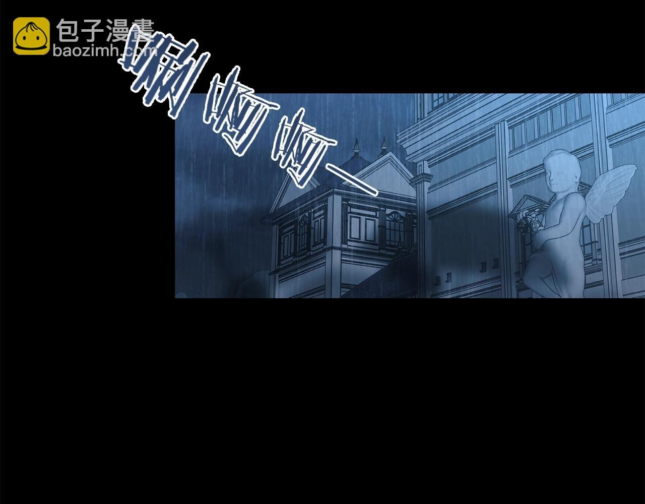第2话 3个无赖婆婆