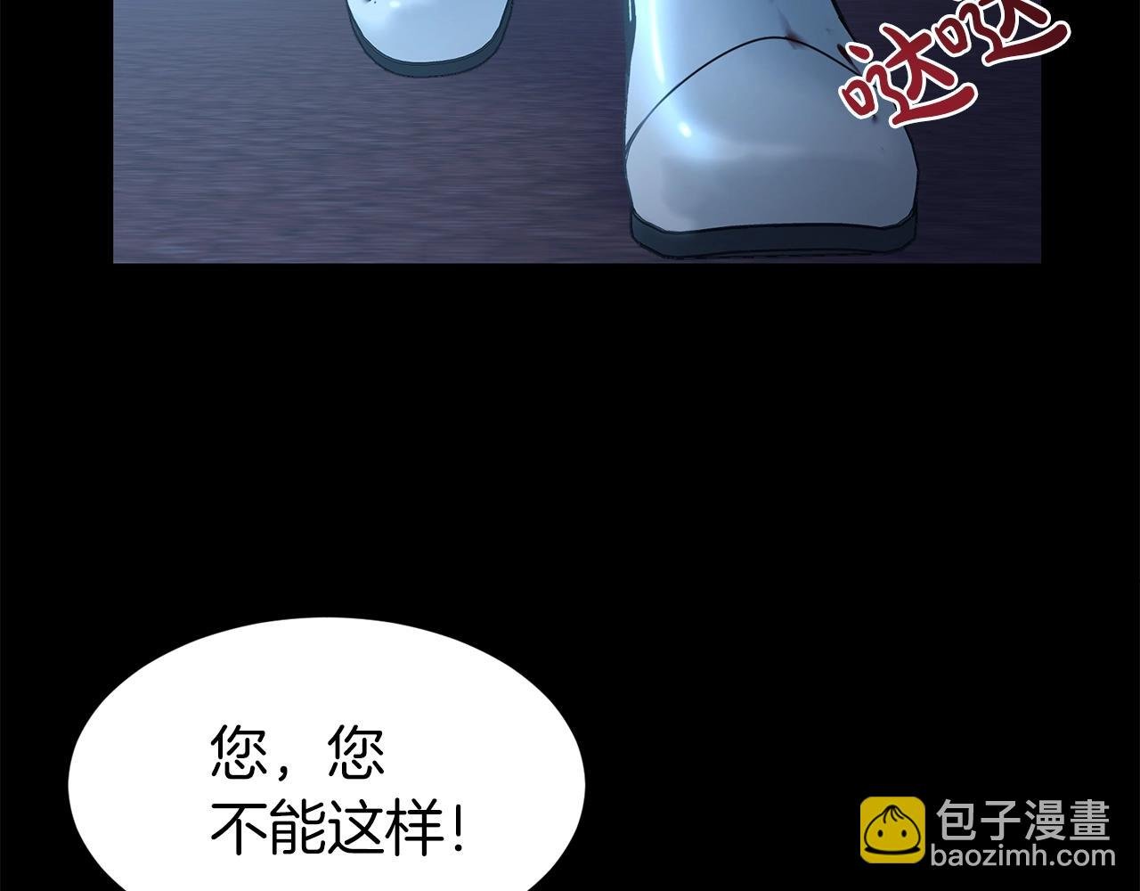 第2话 3个无赖婆婆