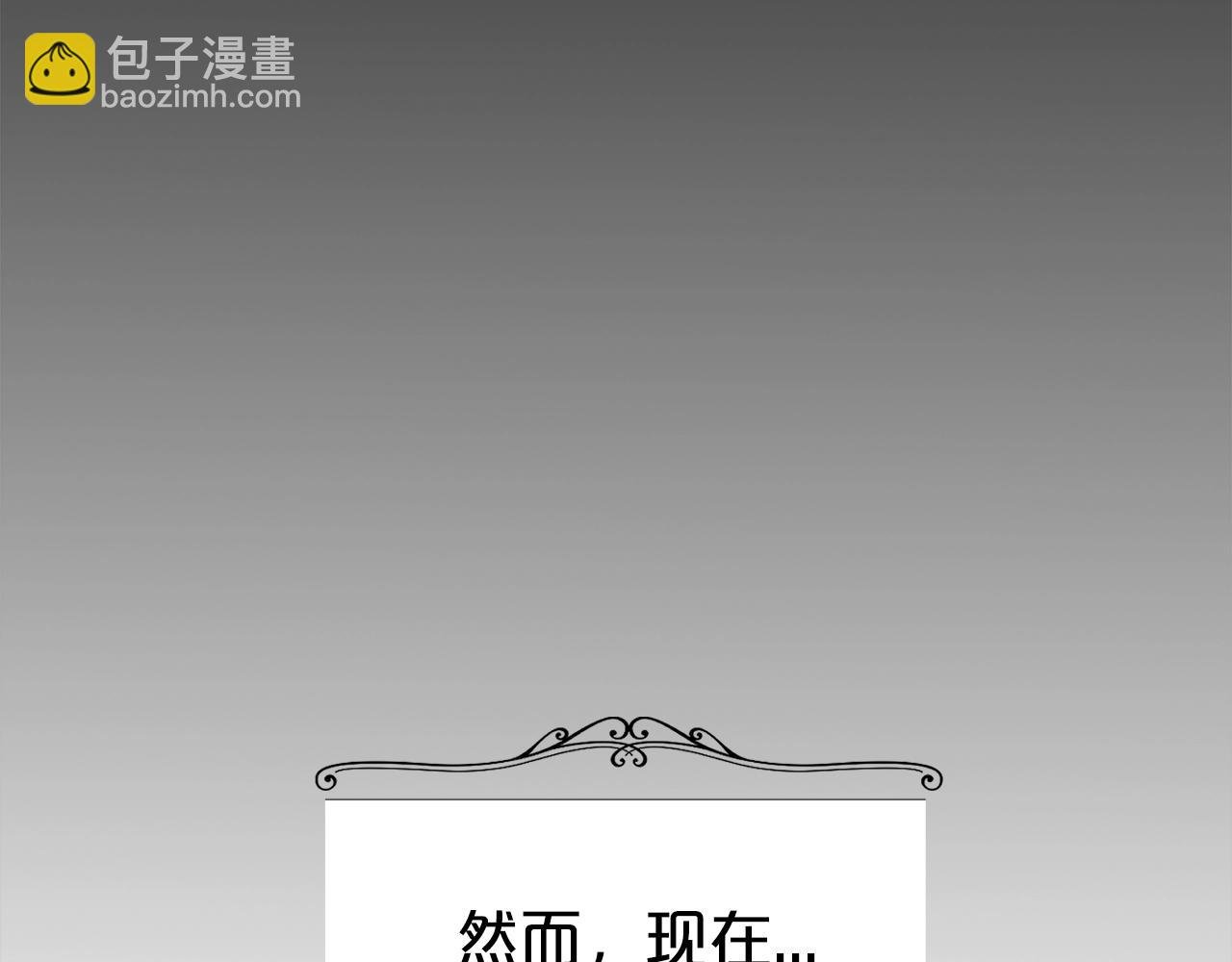 第2话 3个无赖婆婆