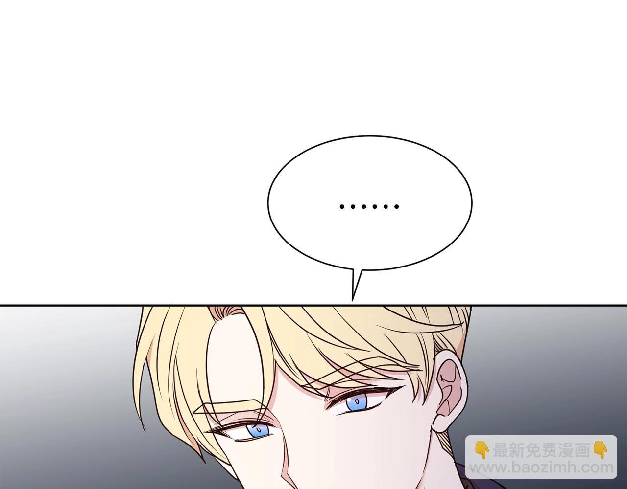 第29话 都依你