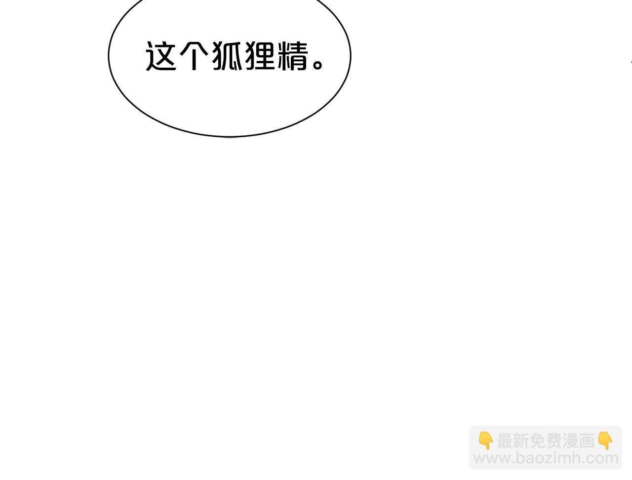 第29话 都依你