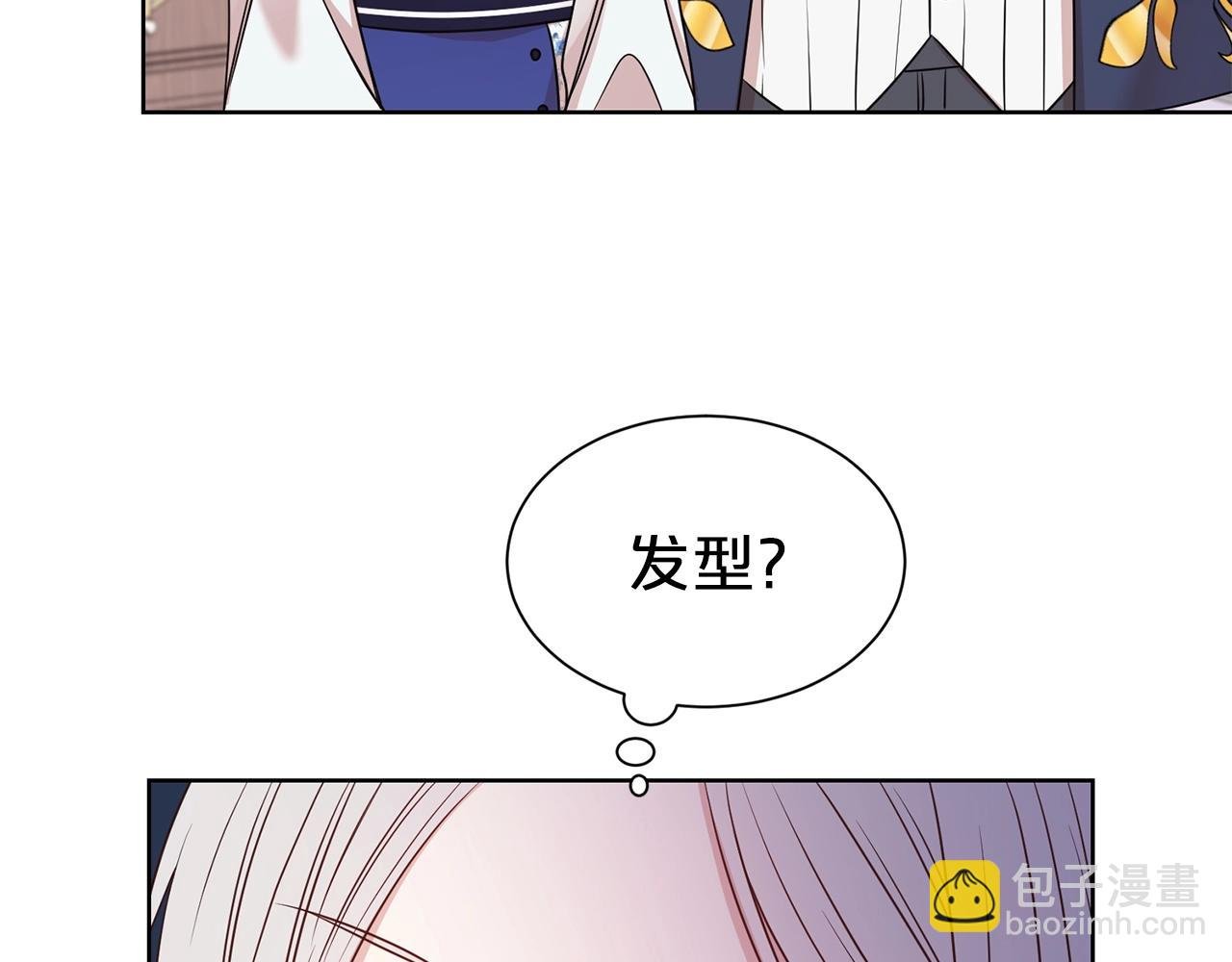 第29话 都依你