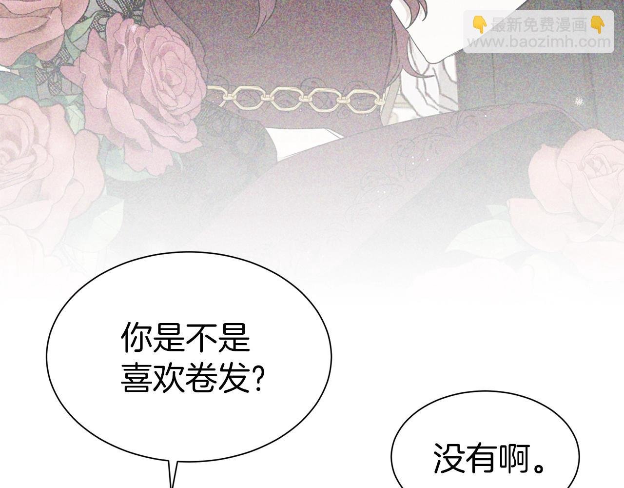 第29话 都依你