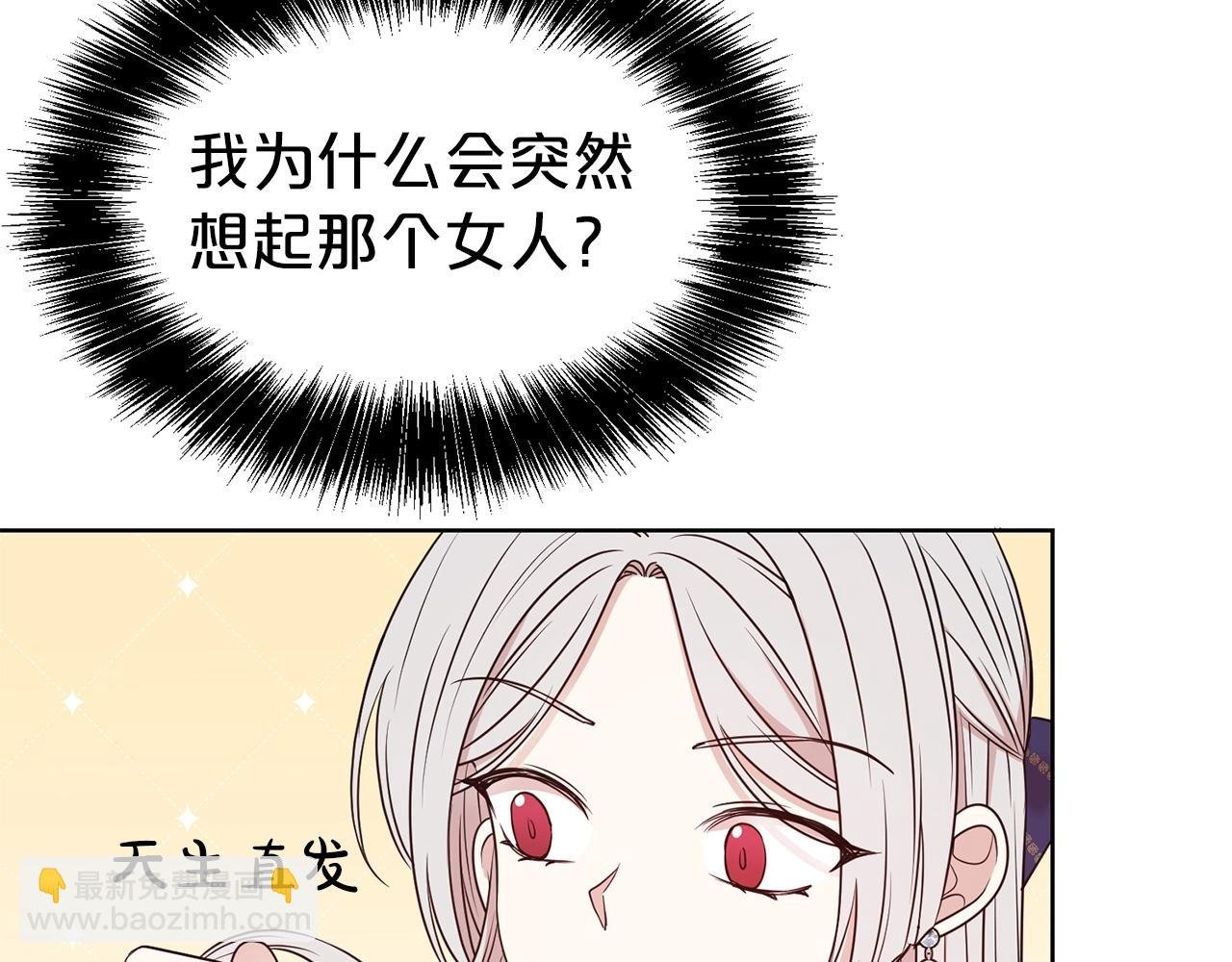 第29话 都依你