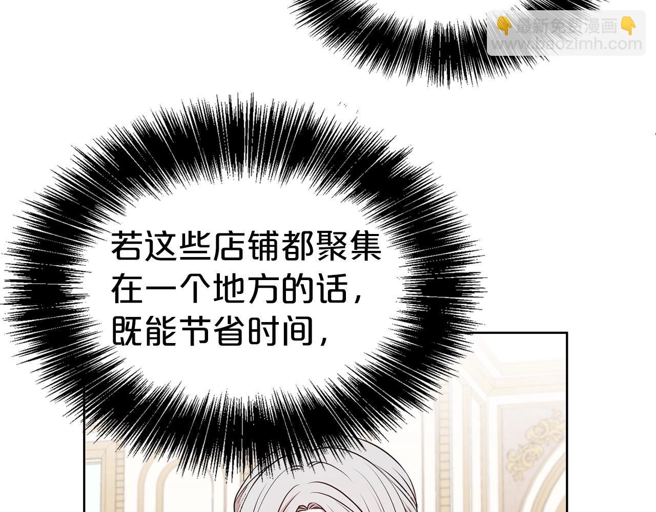第29话 都依你