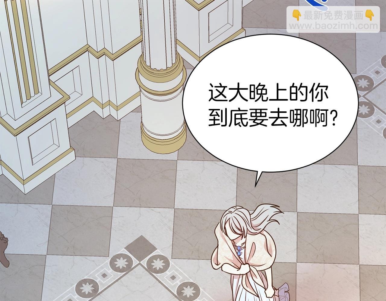 第30话 诱惑