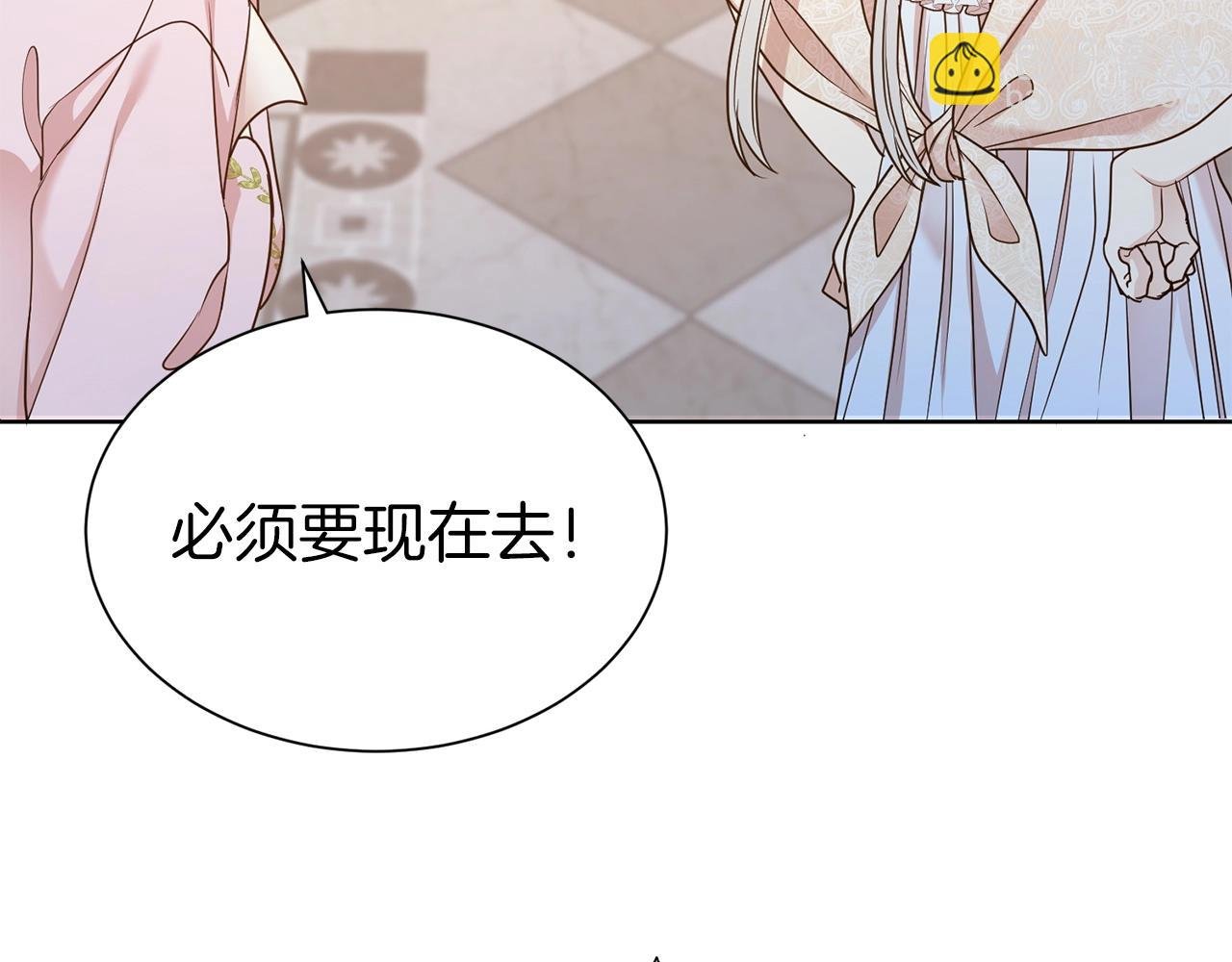 第30话 诱惑