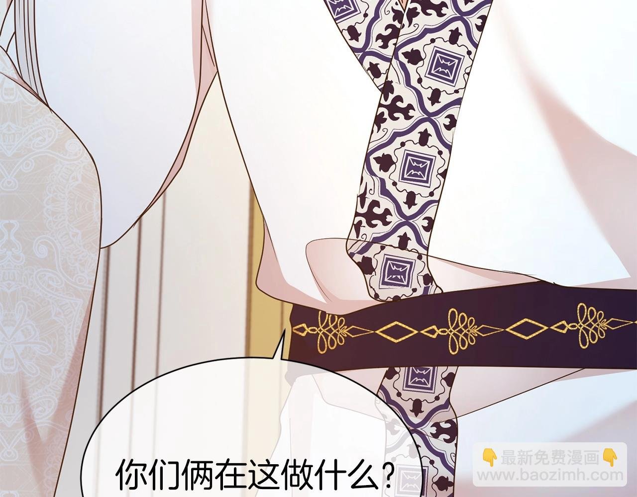第30话 诱惑