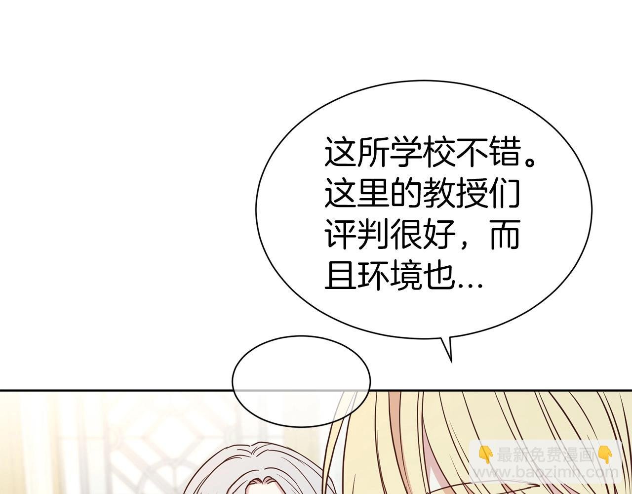 第30话 诱惑