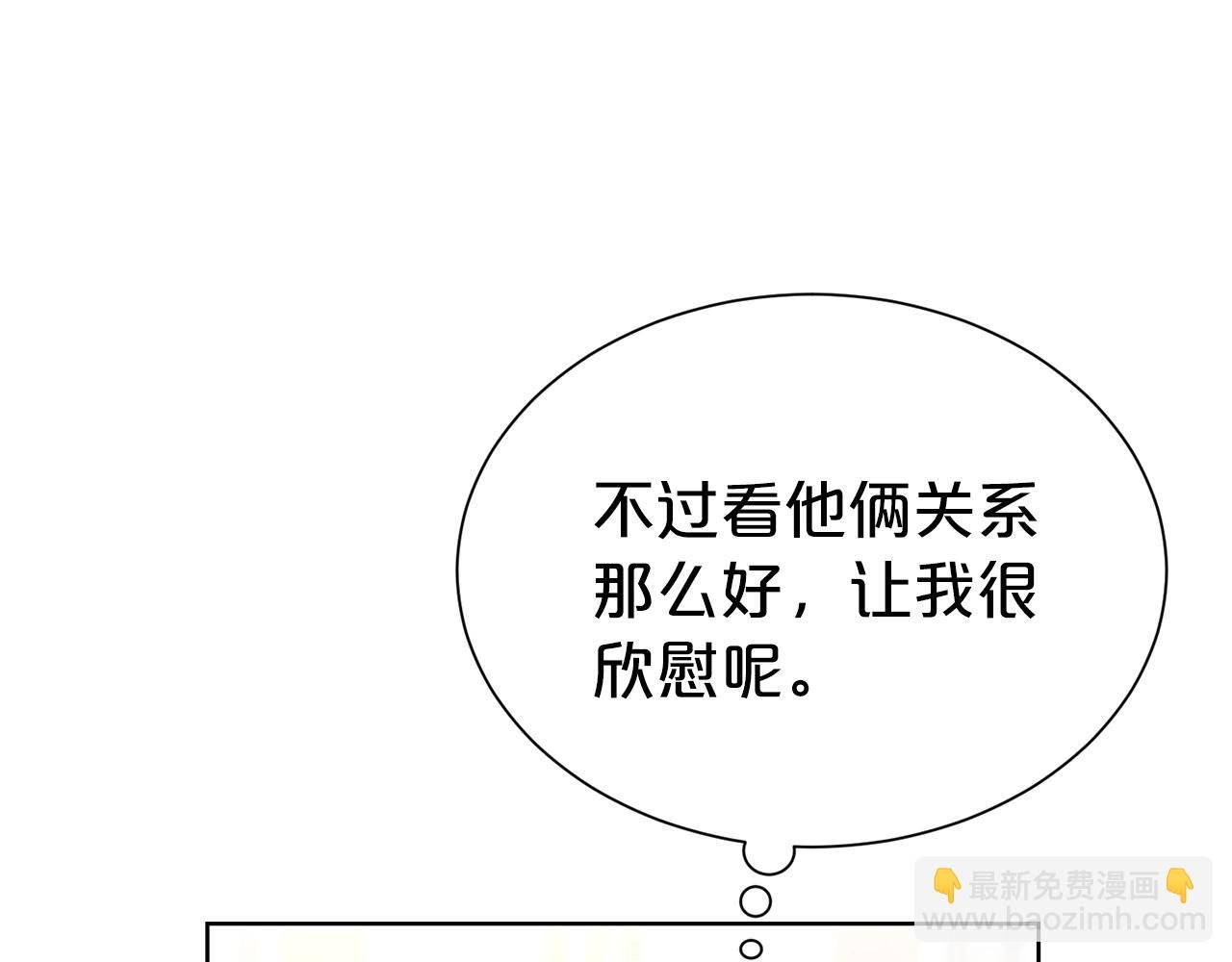 第30话 诱惑