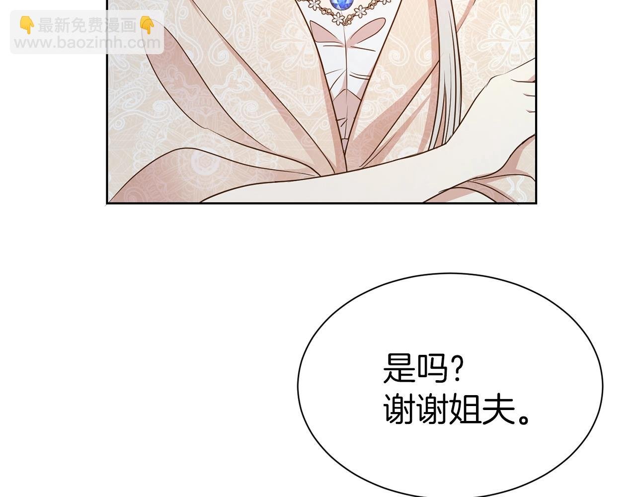 第30话 诱惑