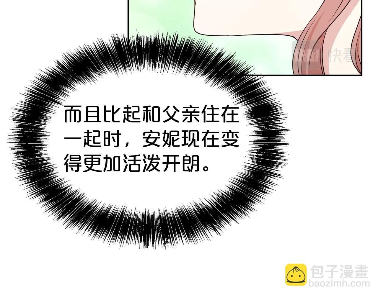 第30话 诱惑