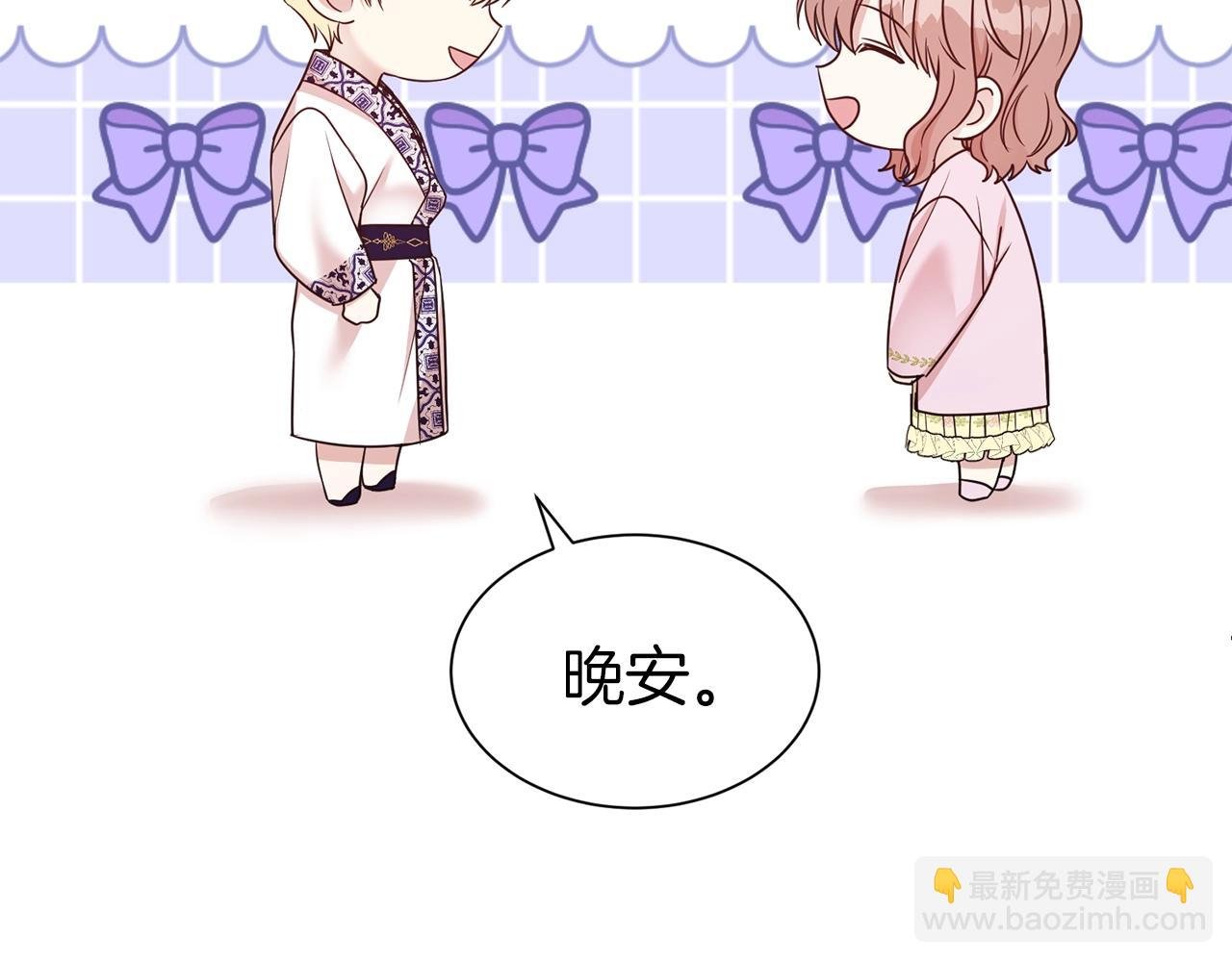 第30话 诱惑