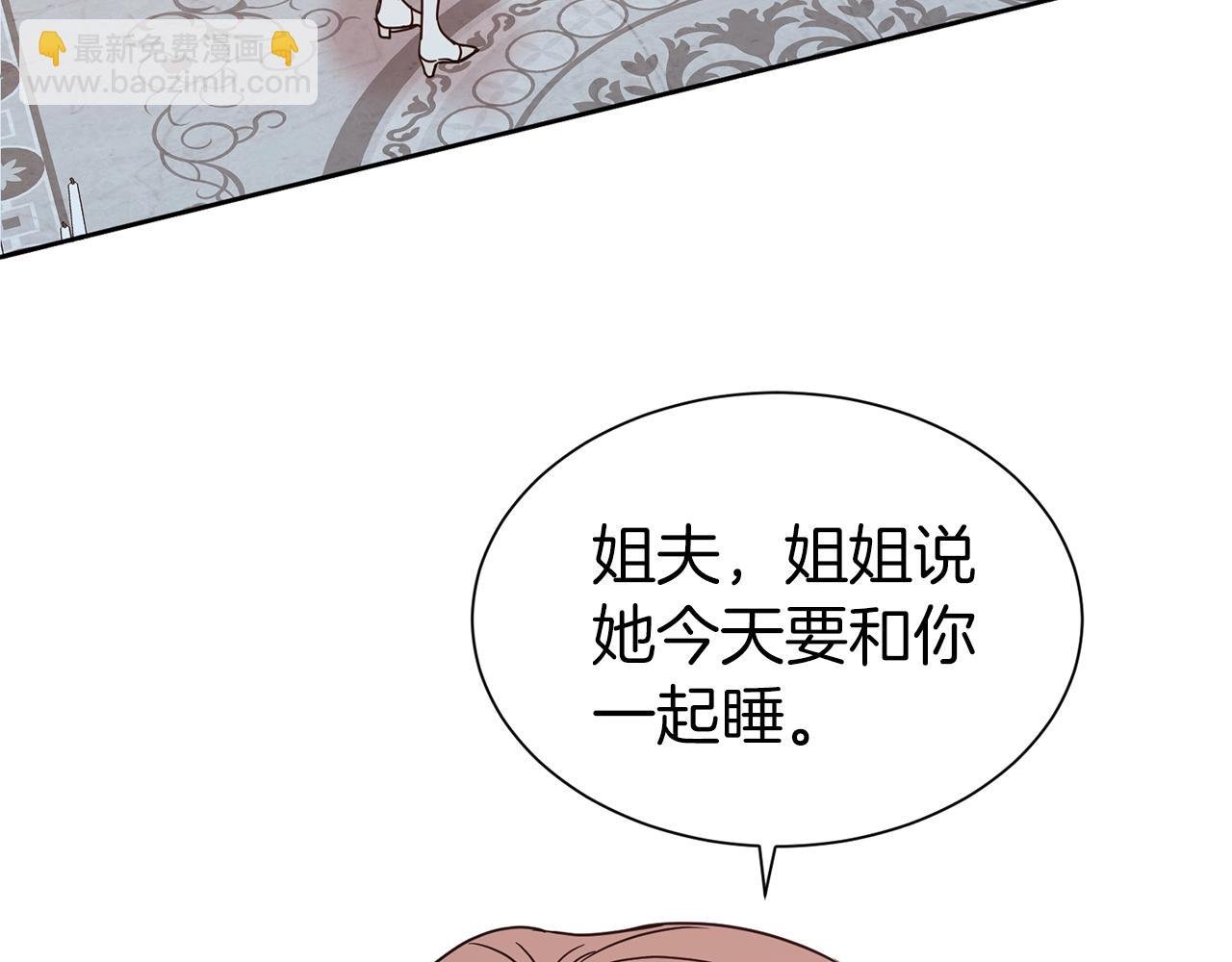 第30话 诱惑