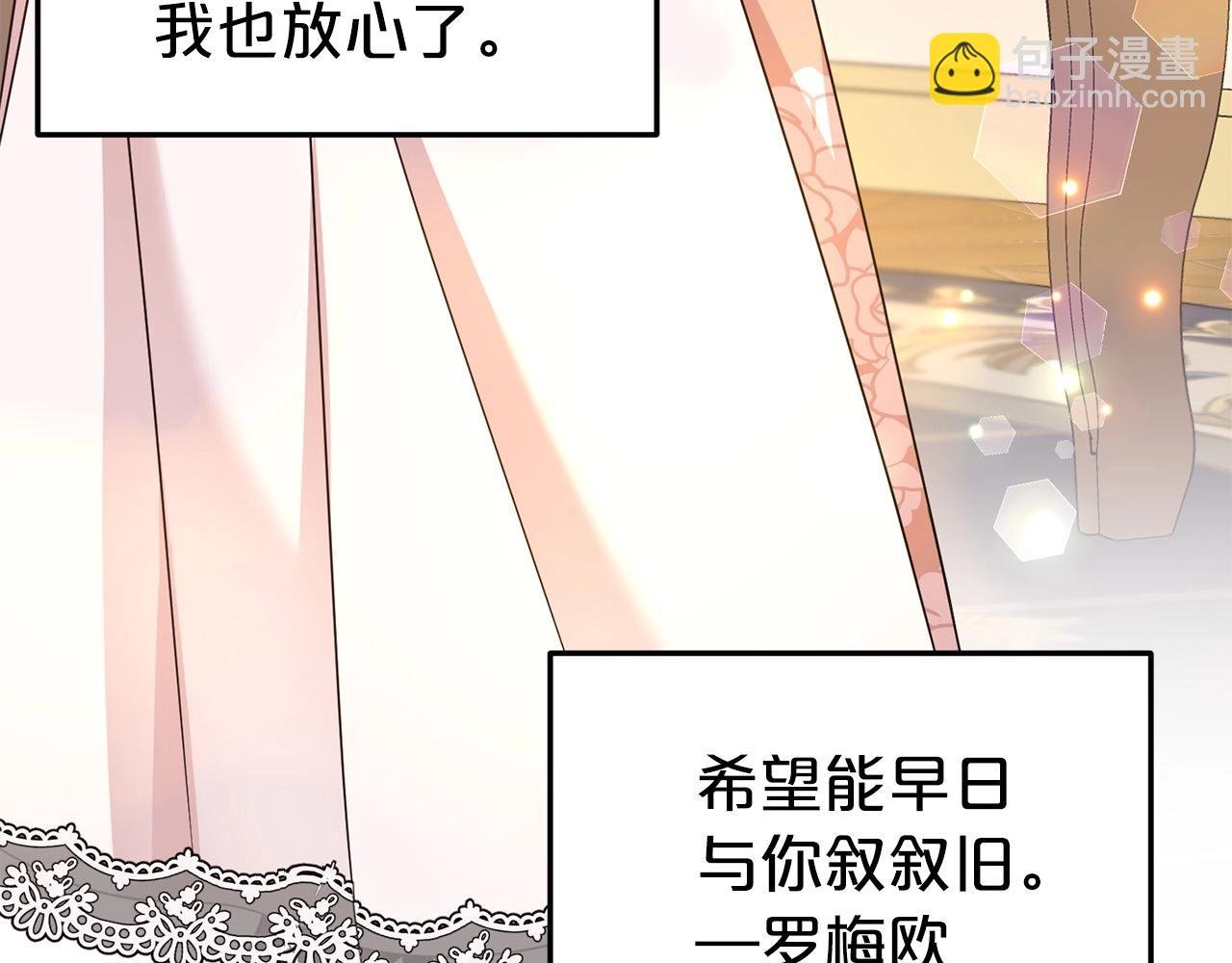 第31话 创业