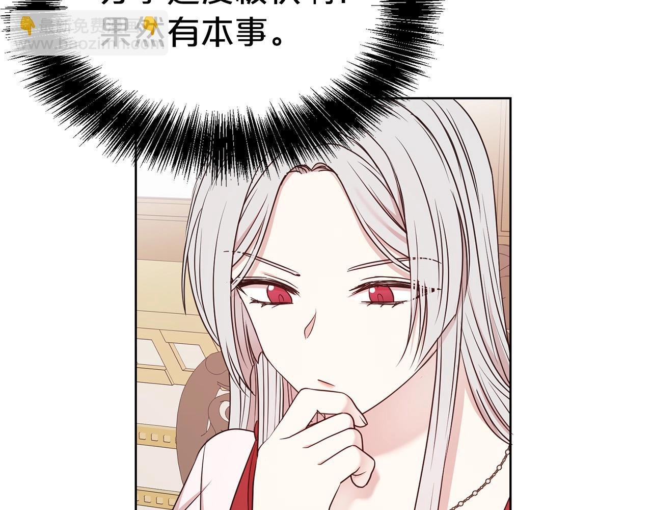 第31话 创业