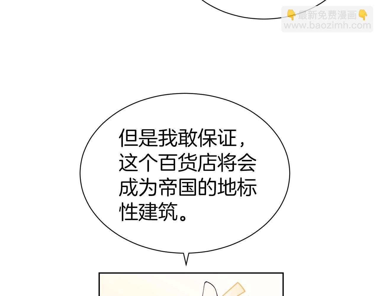 第31话 创业
