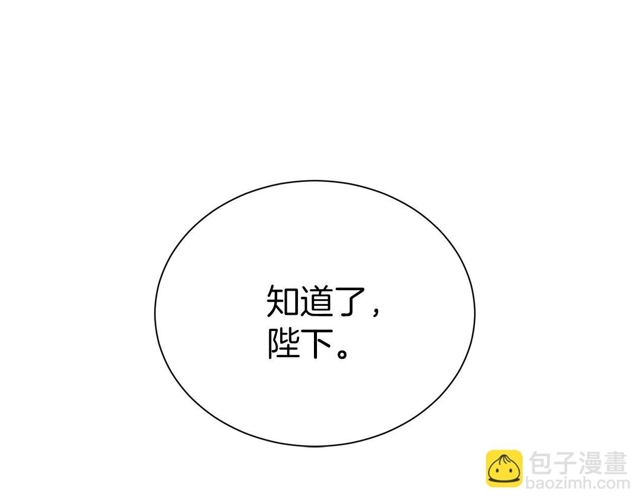第32话 害臊