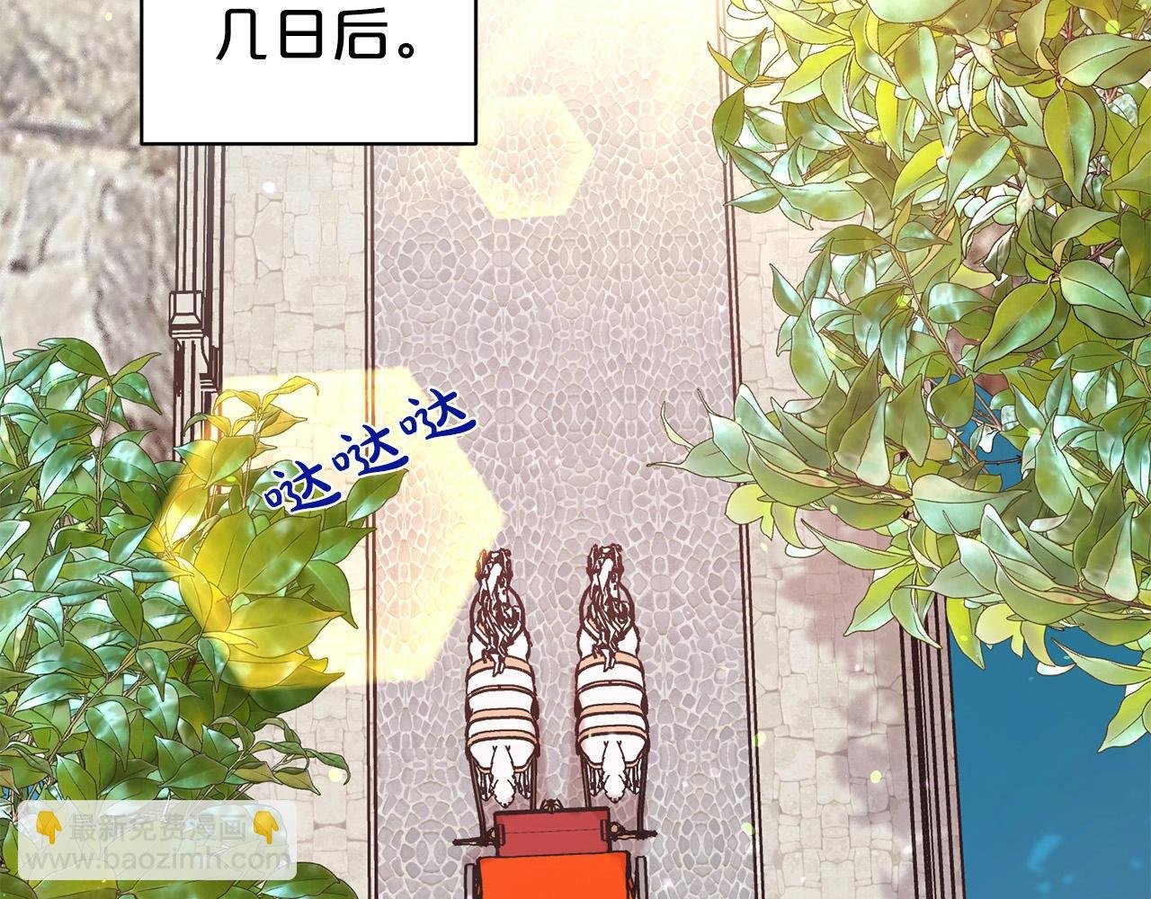 第33话 针锋相对