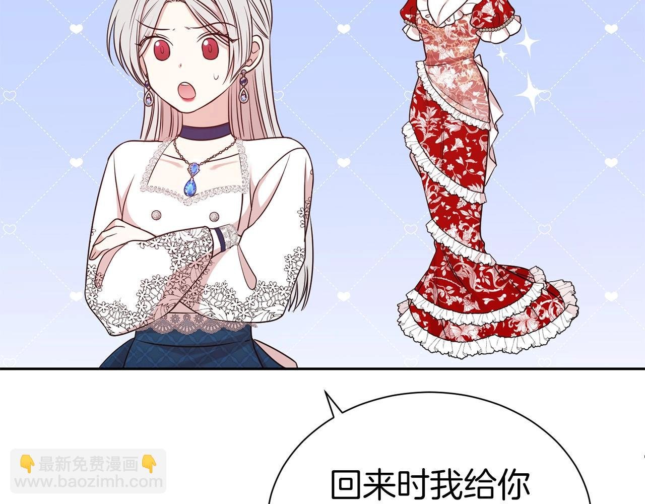 第33话 针锋相对