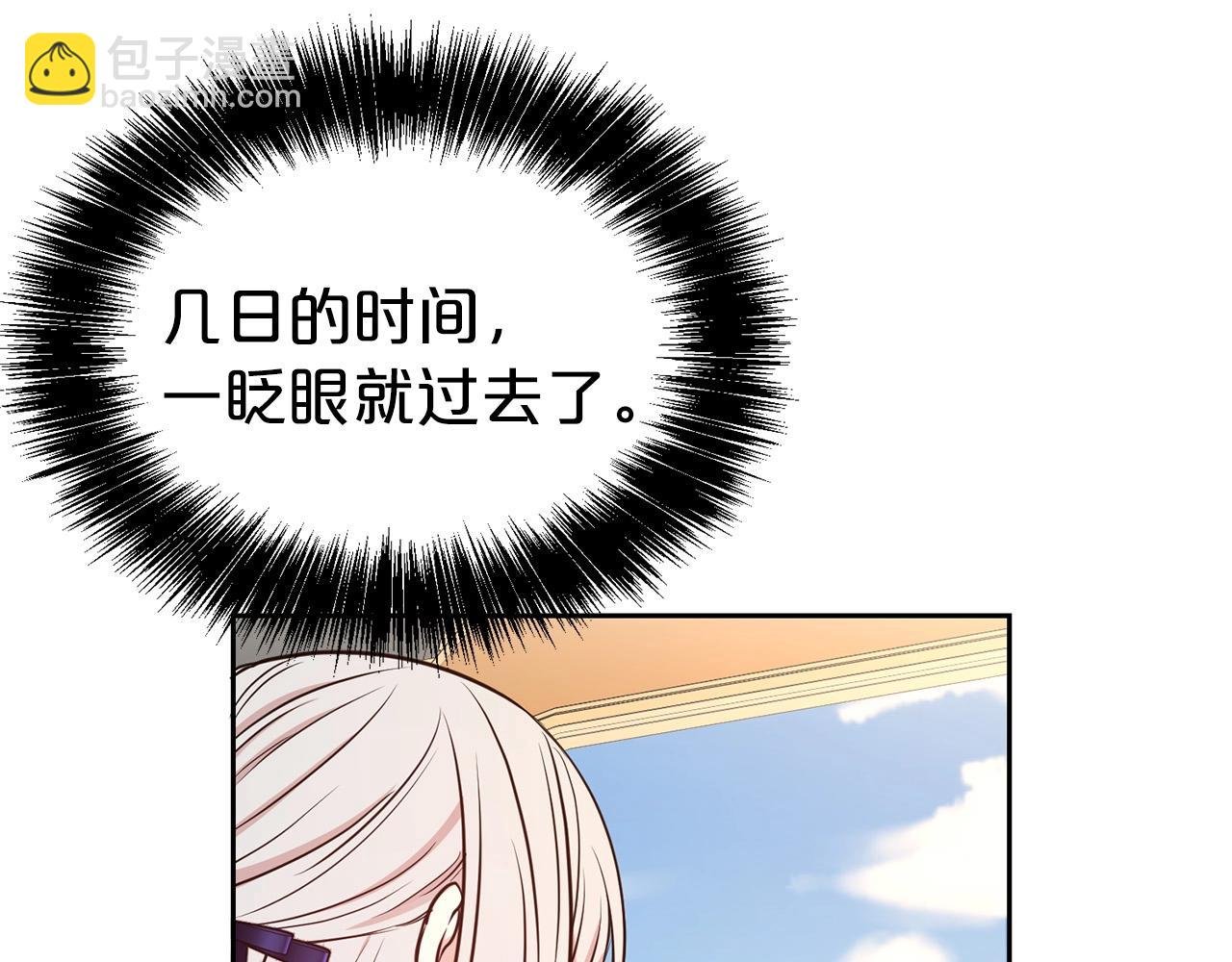 第33话 针锋相对