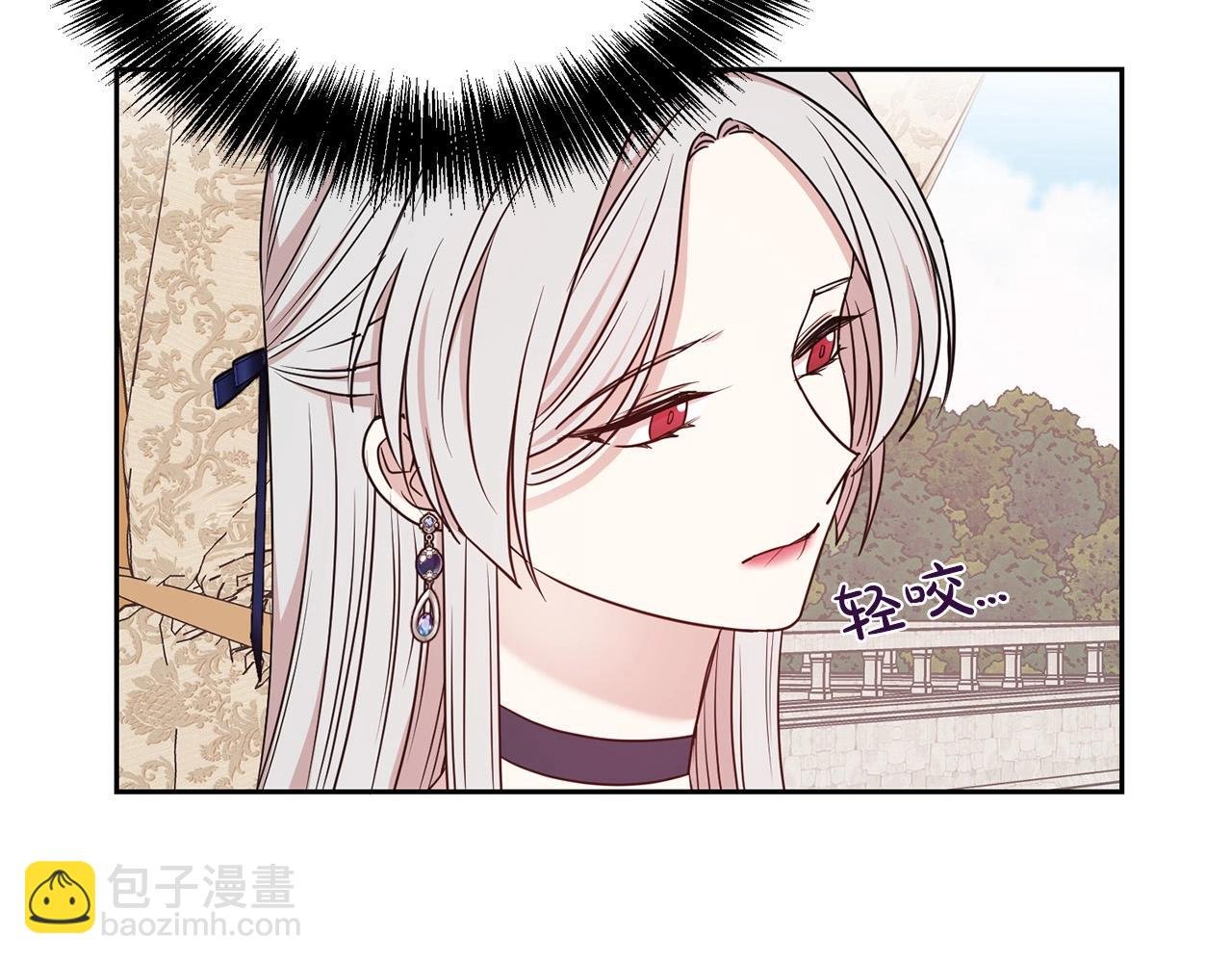 第33话 针锋相对