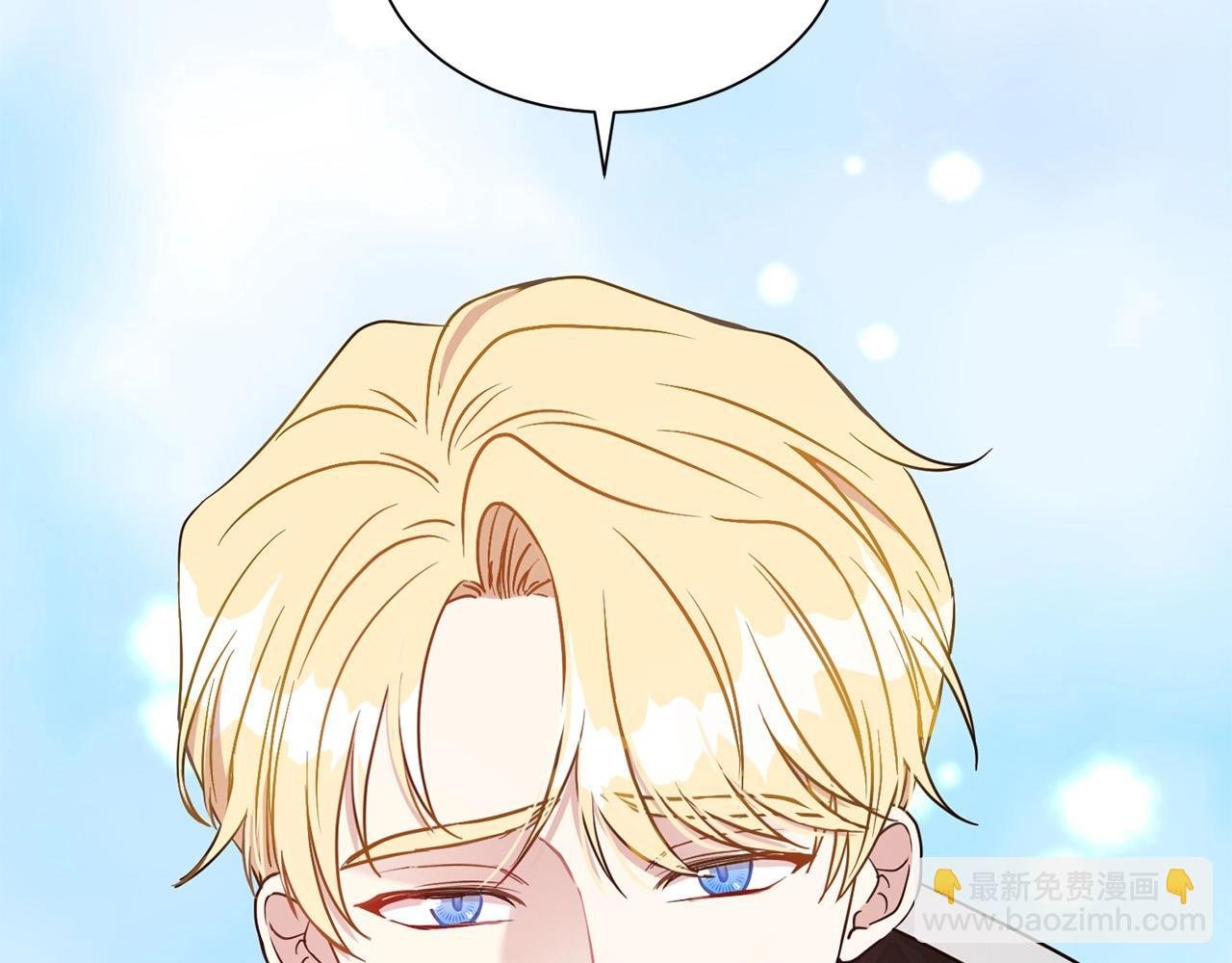 第33话 针锋相对