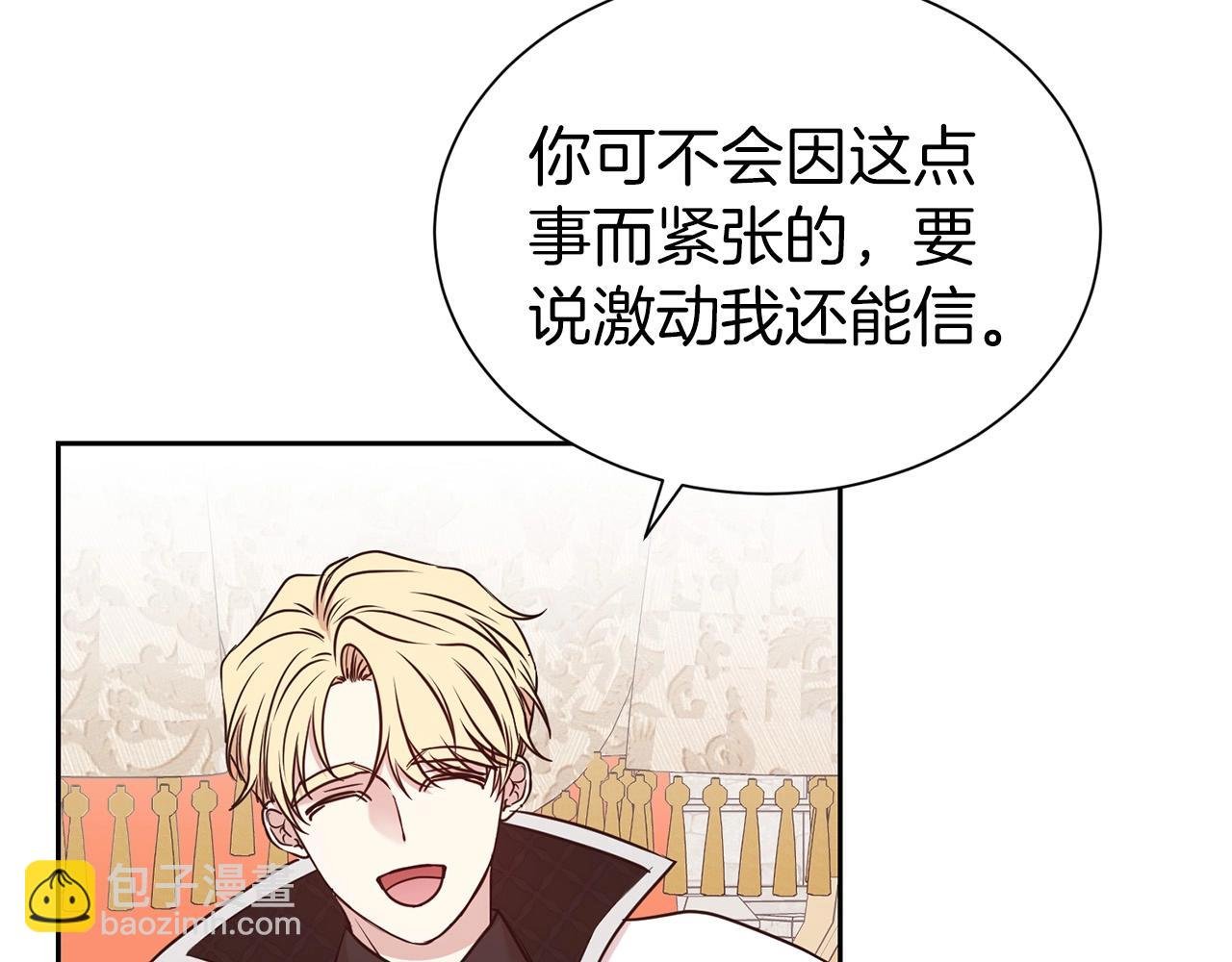 第33话 针锋相对