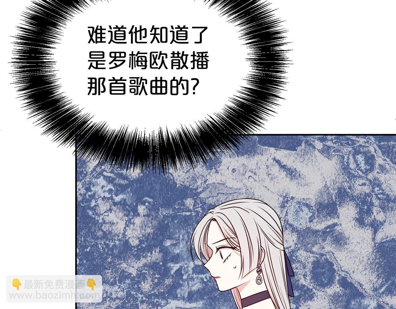 第33话 针锋相对