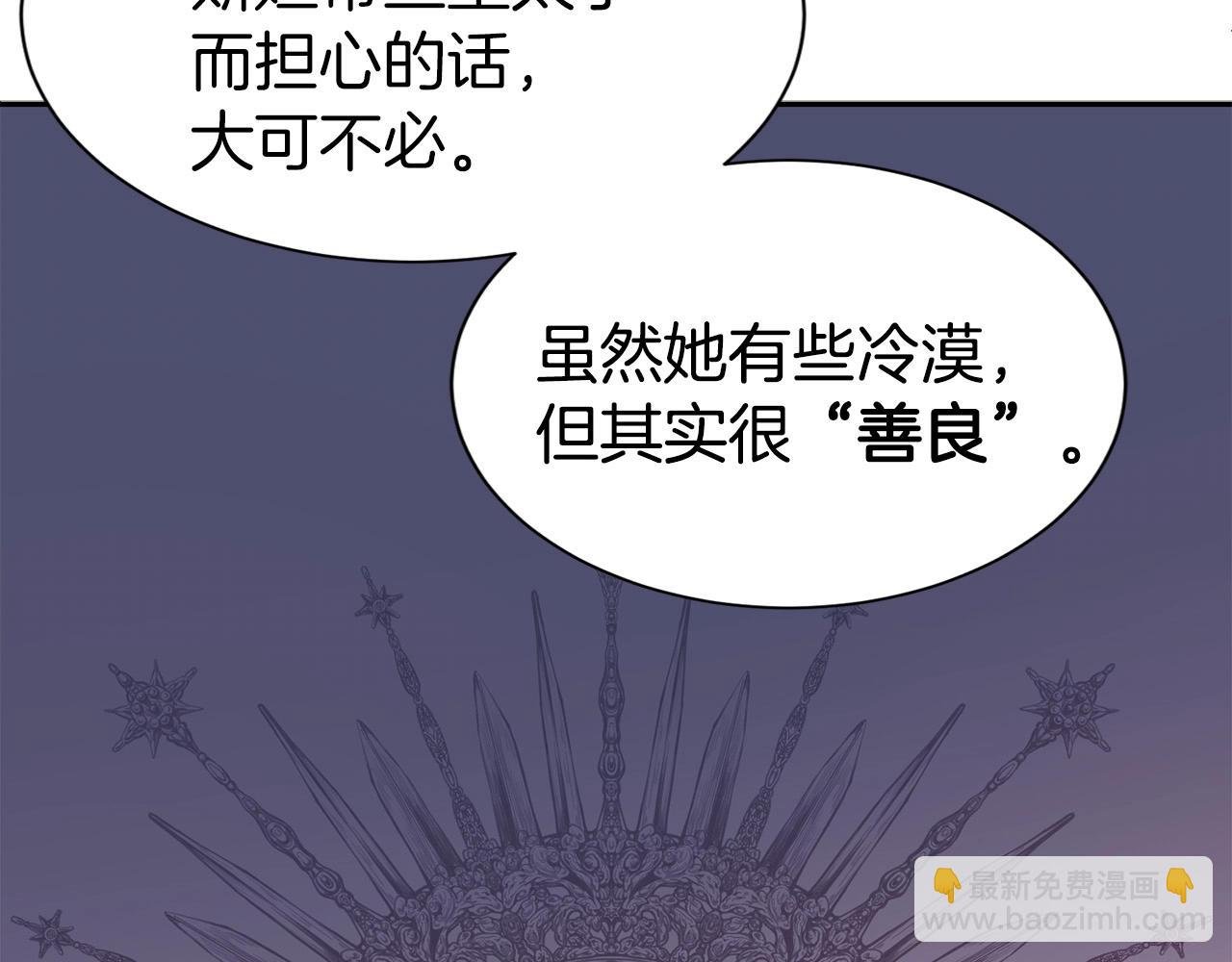 第33话 针锋相对