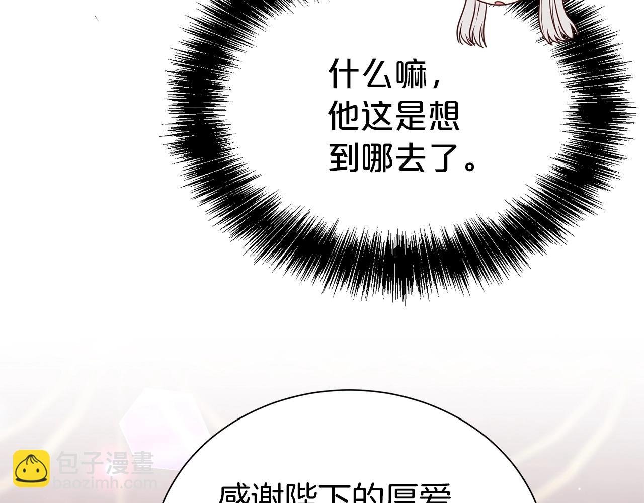 第34话 无风不起浪