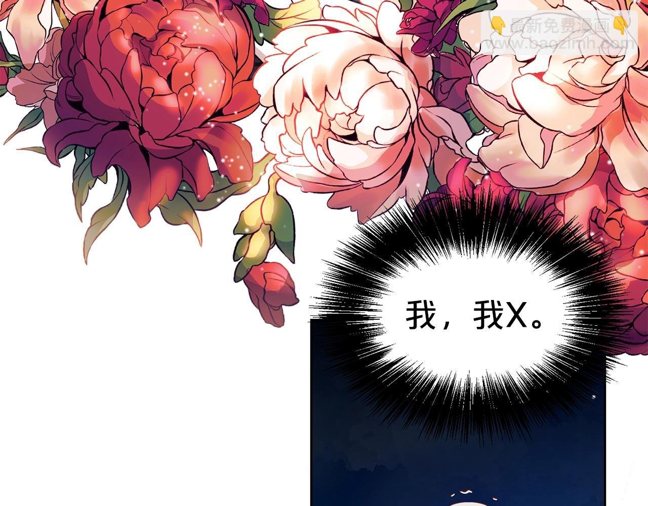 第34话 无风不起浪