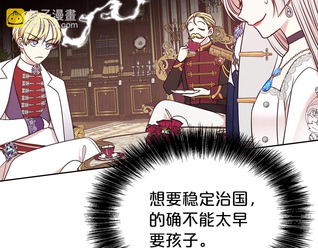 第34话 无风不起浪