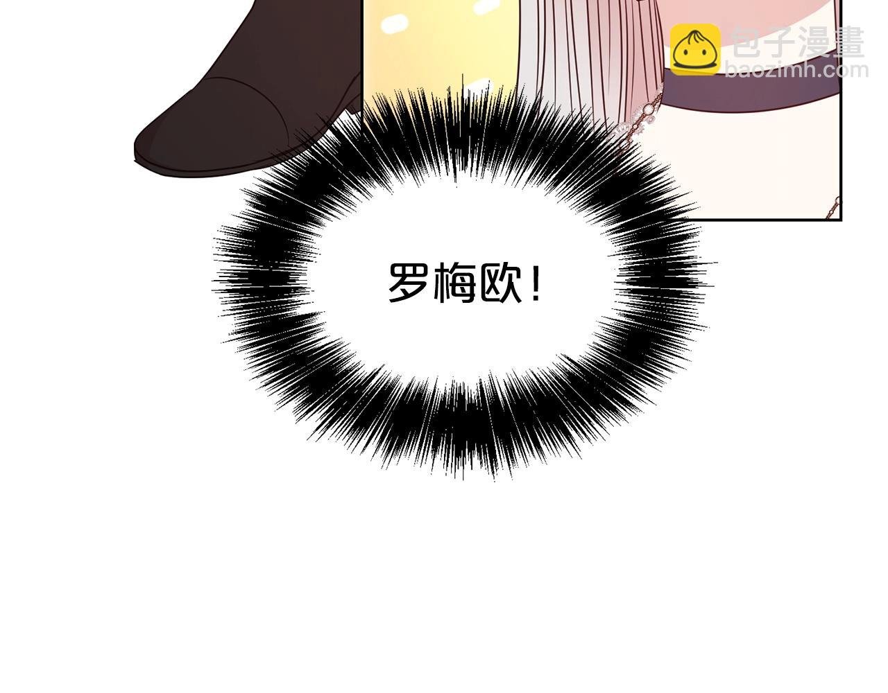 第34话 无风不起浪