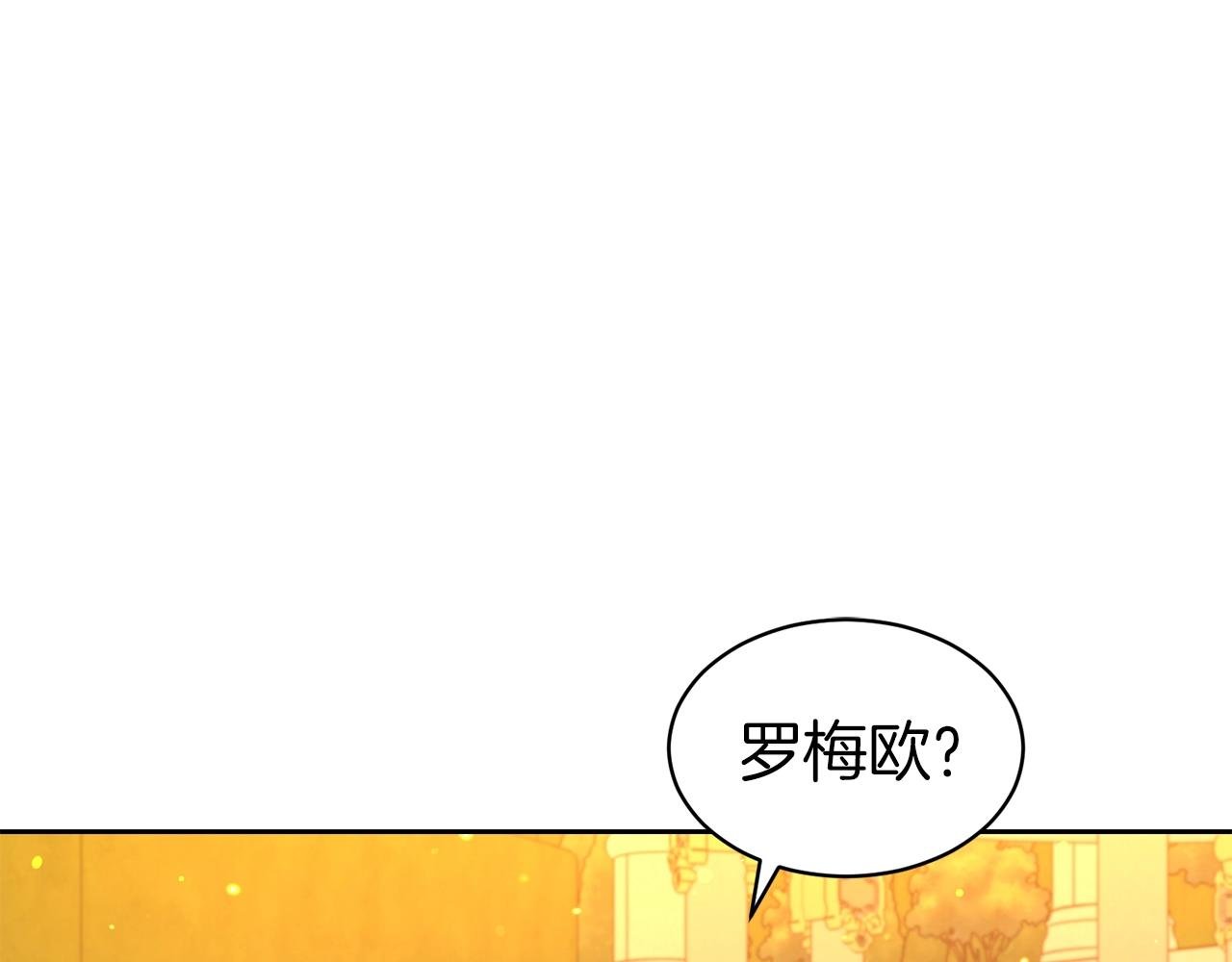 第35话 托付