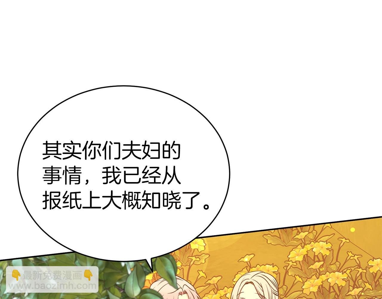 第35话 托付