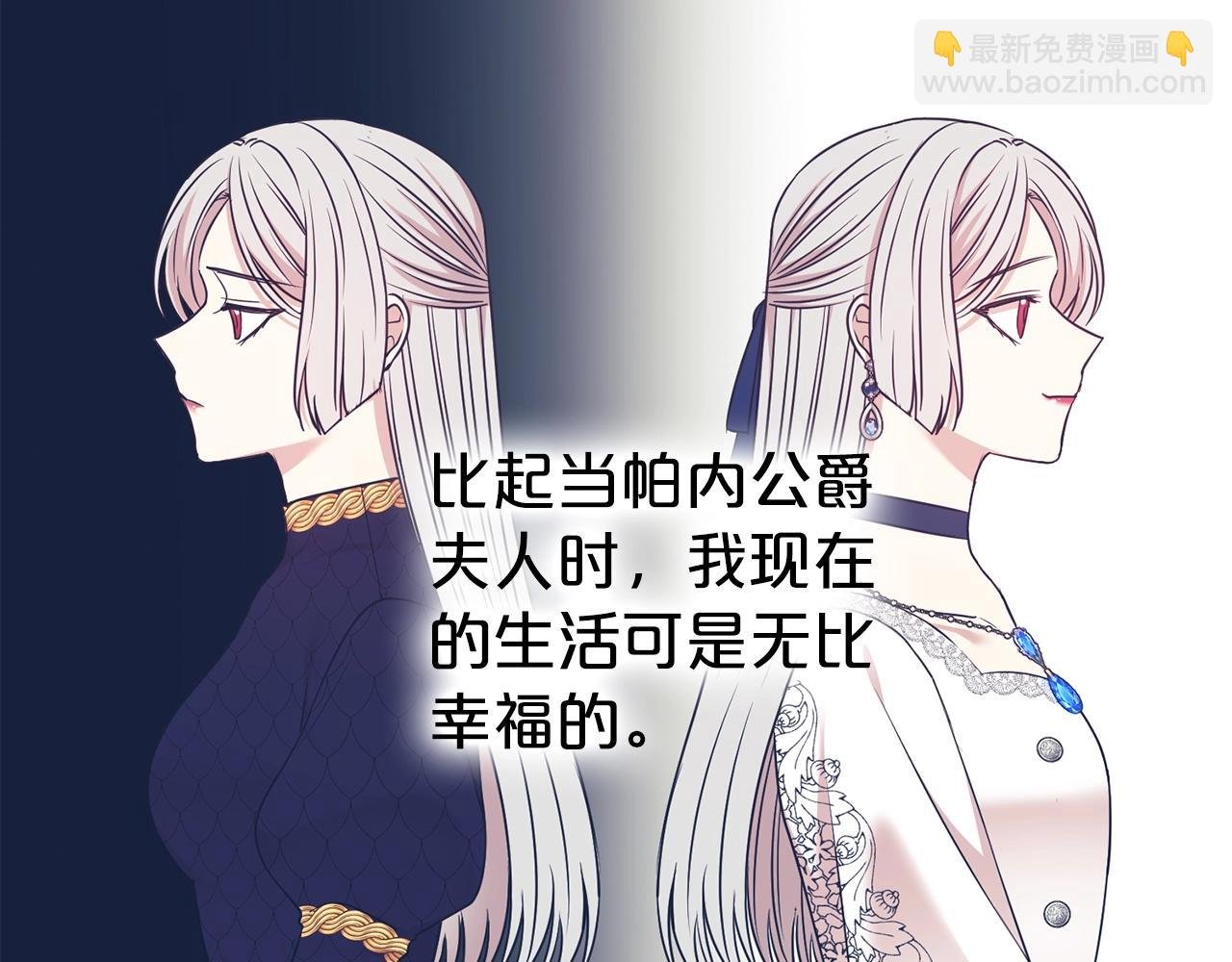 第35话 托付