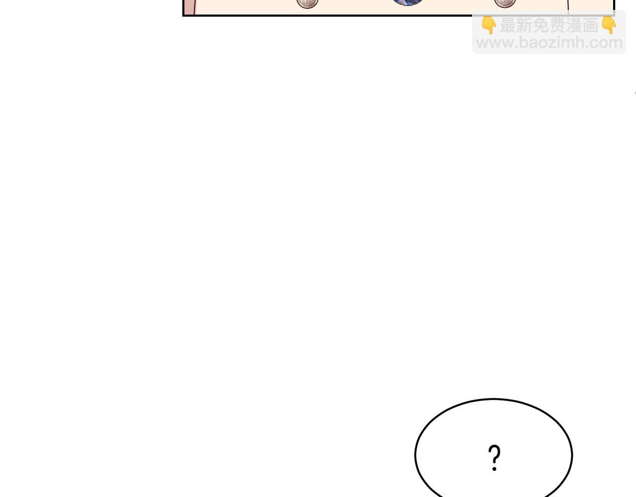 第35话 托付