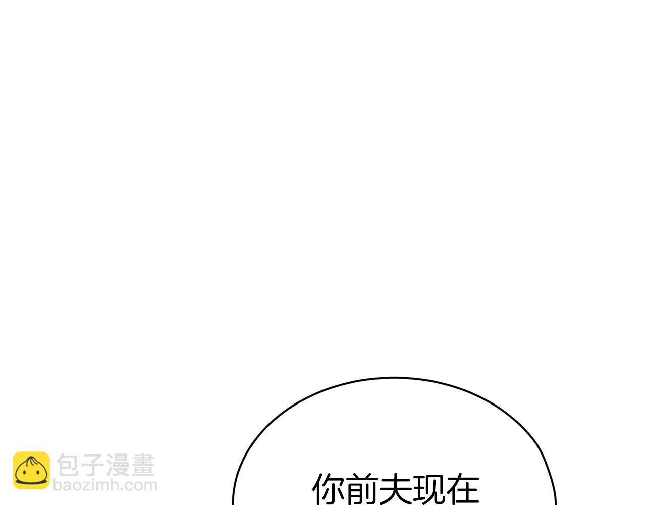 第35话 托付